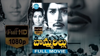 Bommarillu Full Movie [upl. by Adlare]