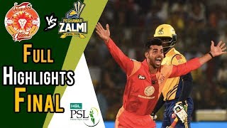 Full Highlights  Peshawar Zalmi Vs Islamabad United  Final  25 March  HBL PSL 2018 [upl. by Herrera]