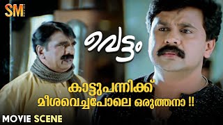 Thenkasipattanam Full Movie HD Remastered  Rafi Mecartin  Suresh Gopi  Lal  Dileep  Kavya [upl. by Byrd]