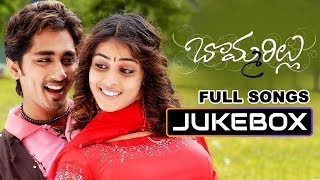 Nammaka Tappani Full Song With Telugu Lyrics II quotమా పాట మీ నోటquot II Bommarillu Songs [upl. by Westbrooke]