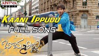 Laalu Dharvaja Full Song Bommarillu Movie  Siddharth Jenelia [upl. by Jorgensen]