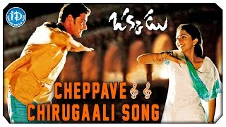 Orange ఆరెంజ్ Telugu Movie Songs Jukebox  Ram Charan Genelia [upl. by Rogerio]