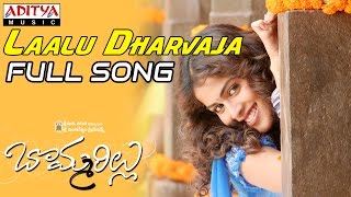 Bommarillu Video Song  Bommani Geste ni la Vundi Song HD  Siddharth Genelia [upl. by Llenyaj]