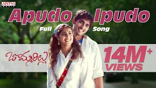 Apudo Ipudo Full Song  Bommarillu Movie  Siddharth Genelia [upl. by Vasta358]