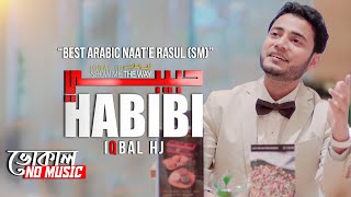 IQBAL HJ  HABIBI  VOCAL VERSION 4K  حبيبي  NO MUSIC [upl. by Stambaugh]