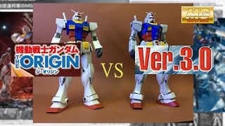 MG Gundam RX 78 The Origin compare with Ver 30 [upl. by Amikehs405]