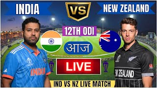 🔴 India vs New Zealand ICC Champions Trophy  IND vs NZ Live Match Today Commentary livescore [upl. by Drusus607]