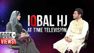 Iqbal HJ at Time Television 2014 Part 02  Program  Kothopokothon [upl. by Ahsieyt174]