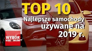 Top 10  Najlepsze samochody używane na 2019 rok [upl. by Bjork175]