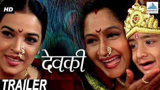 Devki देवकी  Superhit Marathi Movie Trailer  Alka Athalye Sudhir Joshi [upl. by Hands708]