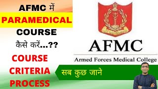 Paramedical Courses at AFMC AFMC paramedical course admission criteriaafmc paramedical application [upl. by Nadab319]