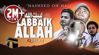 Iqbal Hossain Jibon  Labbaik Allah  Official Music Video  نشيدة لبيك اللهم لبيك [upl. by Alrahs355]