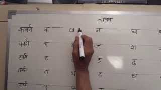 Hindi Shorthand Tutorials  Part 1 Consonants  हिन्दी आशुलिपि प्रशिक्षक [upl. by Gnot776]