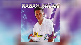 Rabah Salam  Qabragh Chem Full Album [upl. by Htevi]